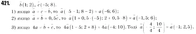 Зображення розв'язку задачі номер 421 з ГДЗ Геометрія 9 клас Бурда